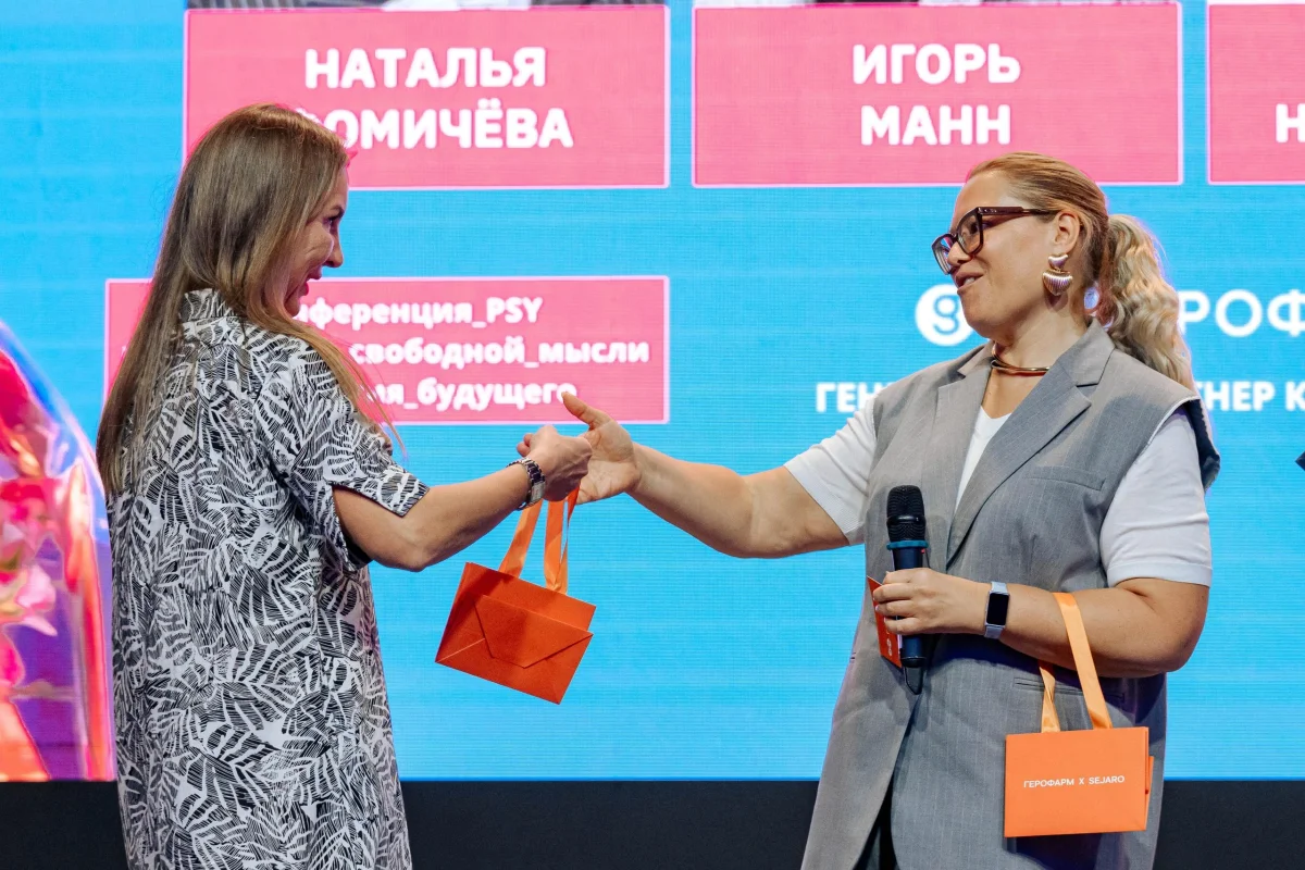 Психология будущего: как прошла конференция Psychologies в Москве и Екатеринбурге психология, конференция, Psychologies, будущее, эксперты, лекции, Москва, Екатеринбург