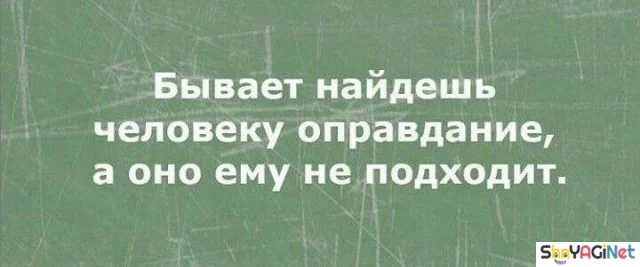 Шедевральные цитаты, которые читают твои мысли цитаты, афоризмы, жизненное, мудрость, подборка, приколы