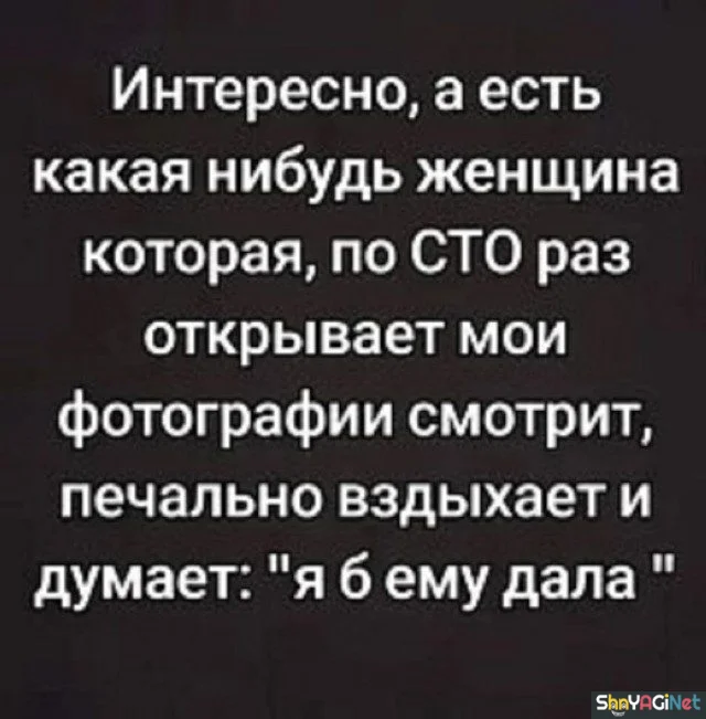 Шедевральные цитаты, которые читают твои мысли цитаты, афоризмы, жизненное, мудрость, подборка, приколы