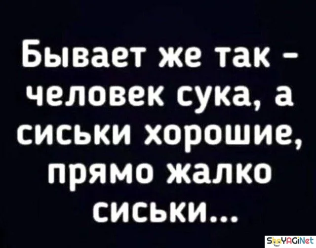 Шедевральные цитаты, которые читают твои мысли цитаты, афоризмы, жизненное, мудрость, подборка, приколы