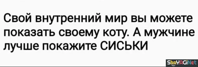 Шедевральные цитаты, которые читают твои мысли цитаты, афоризмы, жизненное, мудрость, подборка, приколы