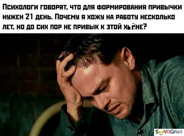 Рабочие будни: угарные фото и гифки Рабочие будни: угарные фото и гифки приколы, работа, юмор, картинки, гифки