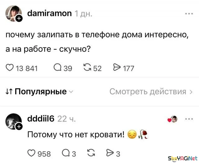 Рабочие будни: угарные фото и гифки Рабочие будни: угарные фото и гифки приколы, работа, юмор, картинки, гифки