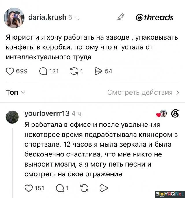 Рабочие будни: угарные фото и гифки Рабочие будни: угарные фото и гифки приколы, работа, юмор, картинки, гифки