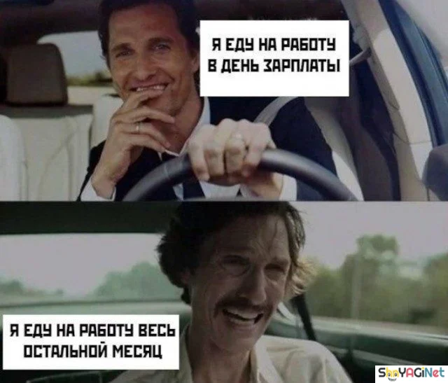 Рабочие будни: угарные фото и гифки Рабочие будни: угарные фото и гифки приколы, работа, юмор, картинки, гифки