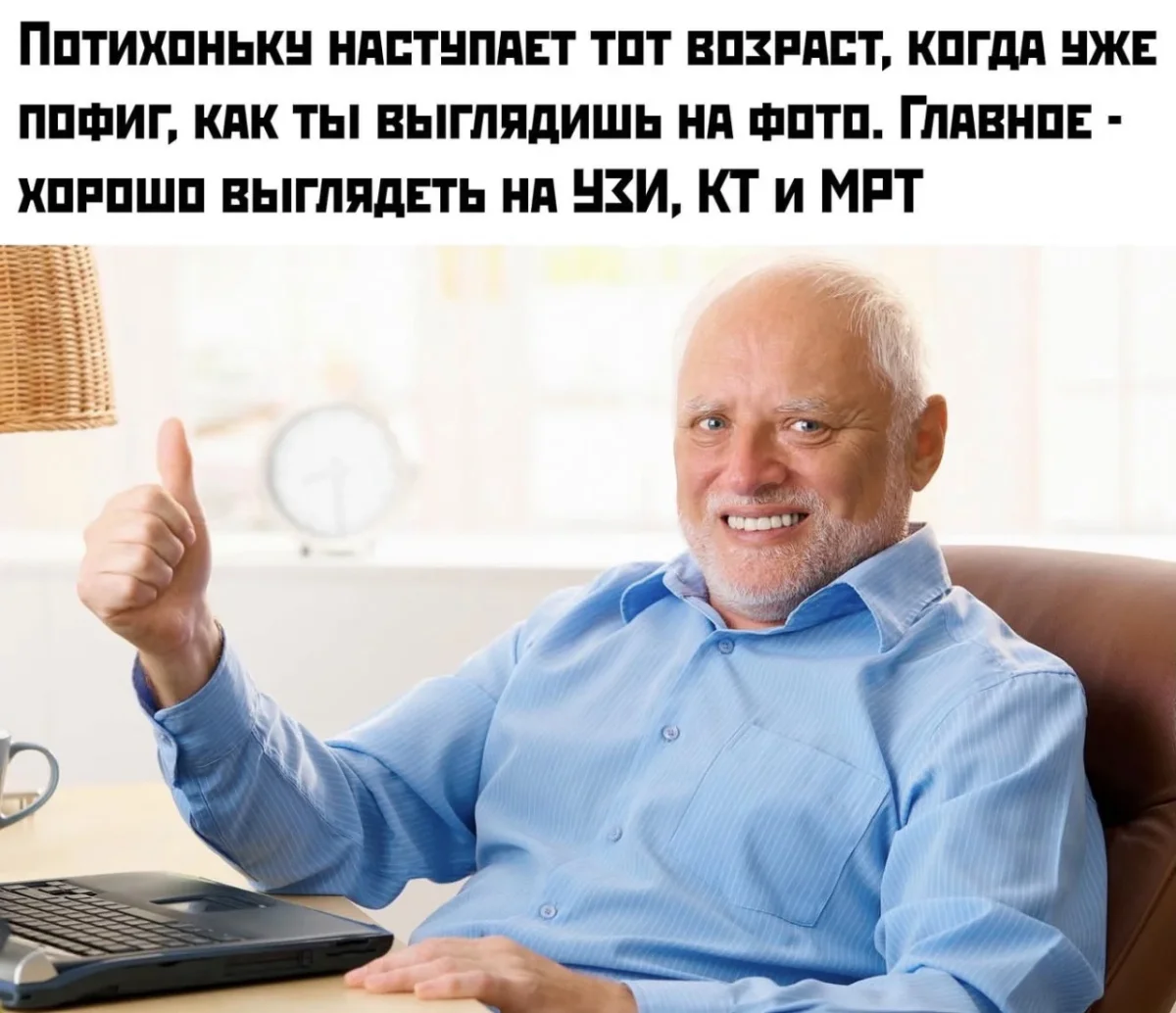 Смех до колик: убойная подборка мемов на 8 июня юмор, приколы, мемы, картинки, подборка, 8 июня
