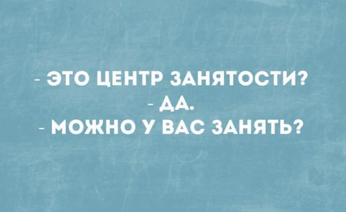 Смех до колик: убойная подборка мемов на 8 июня юмор, приколы, мемы, картинки, подборка, 8 июня