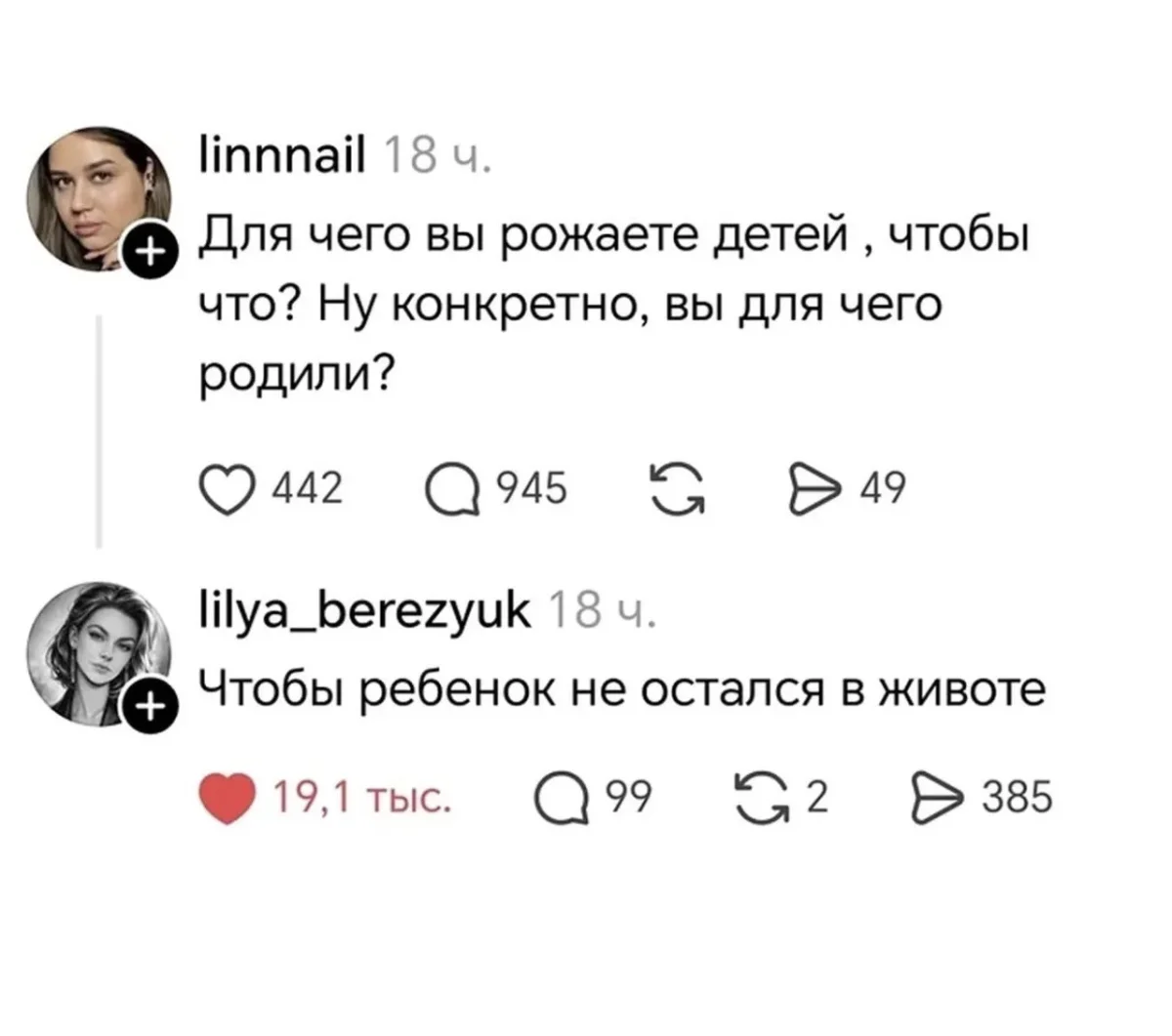 Смех до колик: убойная подборка мемов на 8 июня юмор, приколы, мемы, картинки, подборка, 8 июня