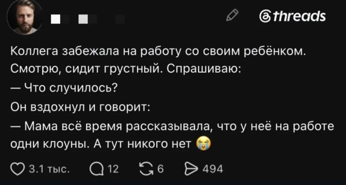 Смех до колик: убойная подборка мемов на 8 июня юмор, приколы, мемы, картинки, подборка, 8 июня