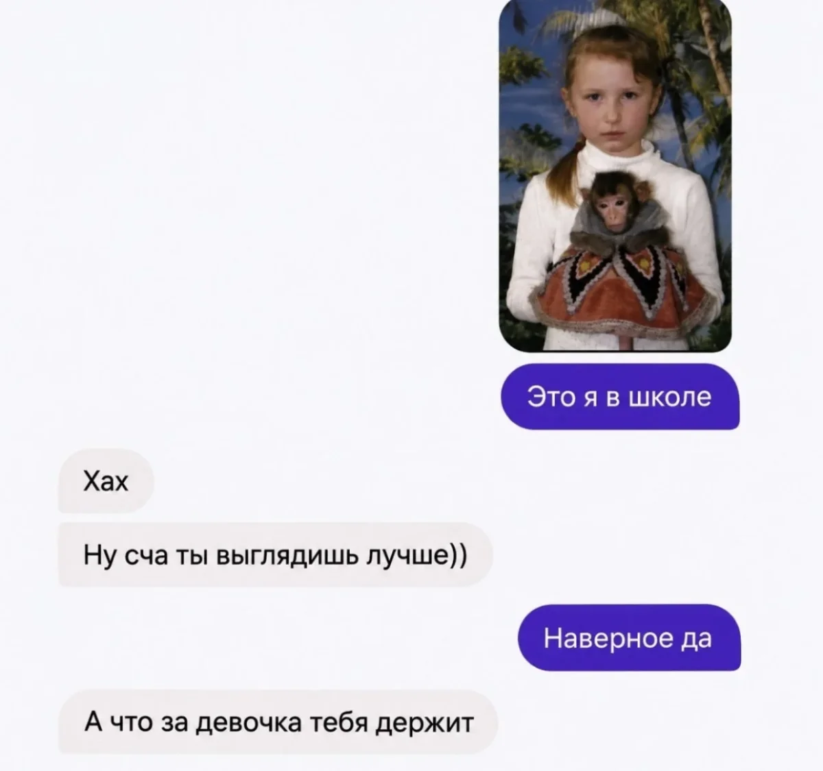 Смех до колик: убойная подборка мемов на 8 июня юмор, приколы, мемы, картинки, подборка, 8 июня