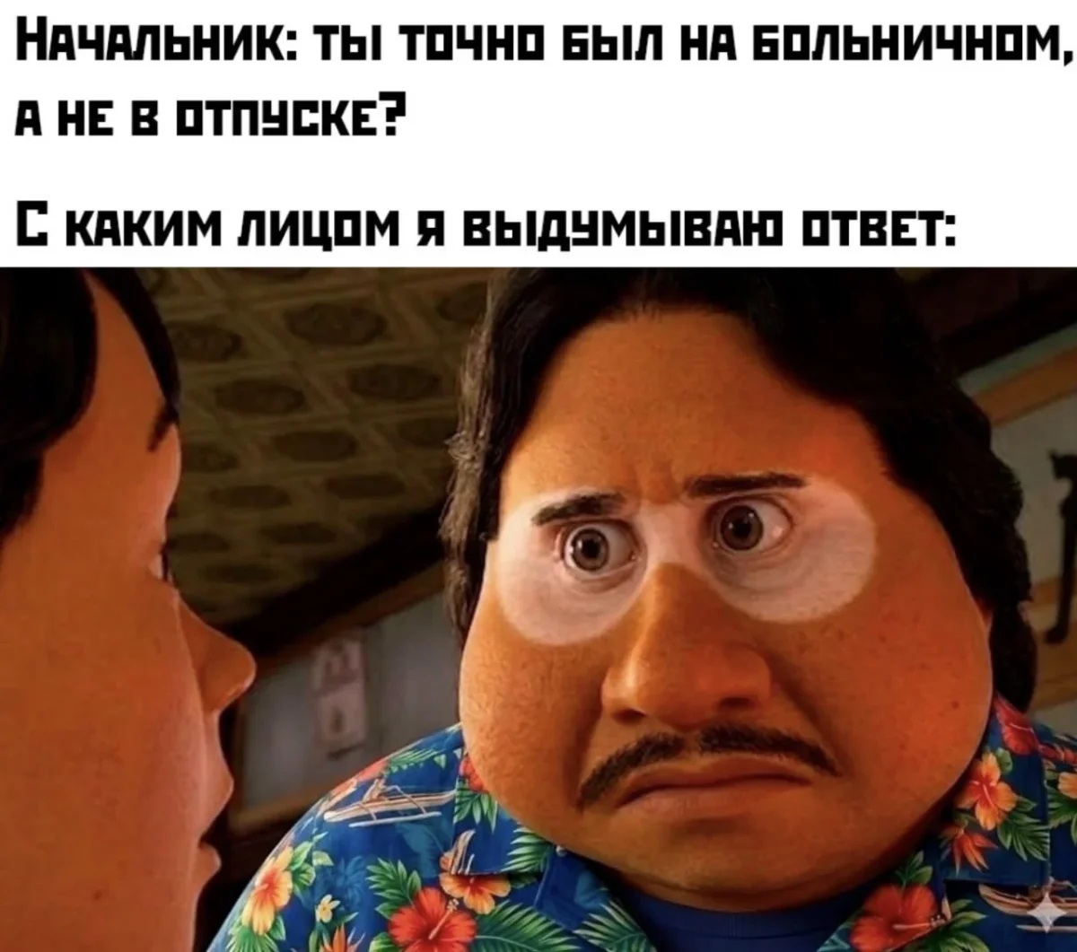Смех до колик: убойная подборка мемов на 8 июня юмор, приколы, мемы, картинки, подборка, 8 июня