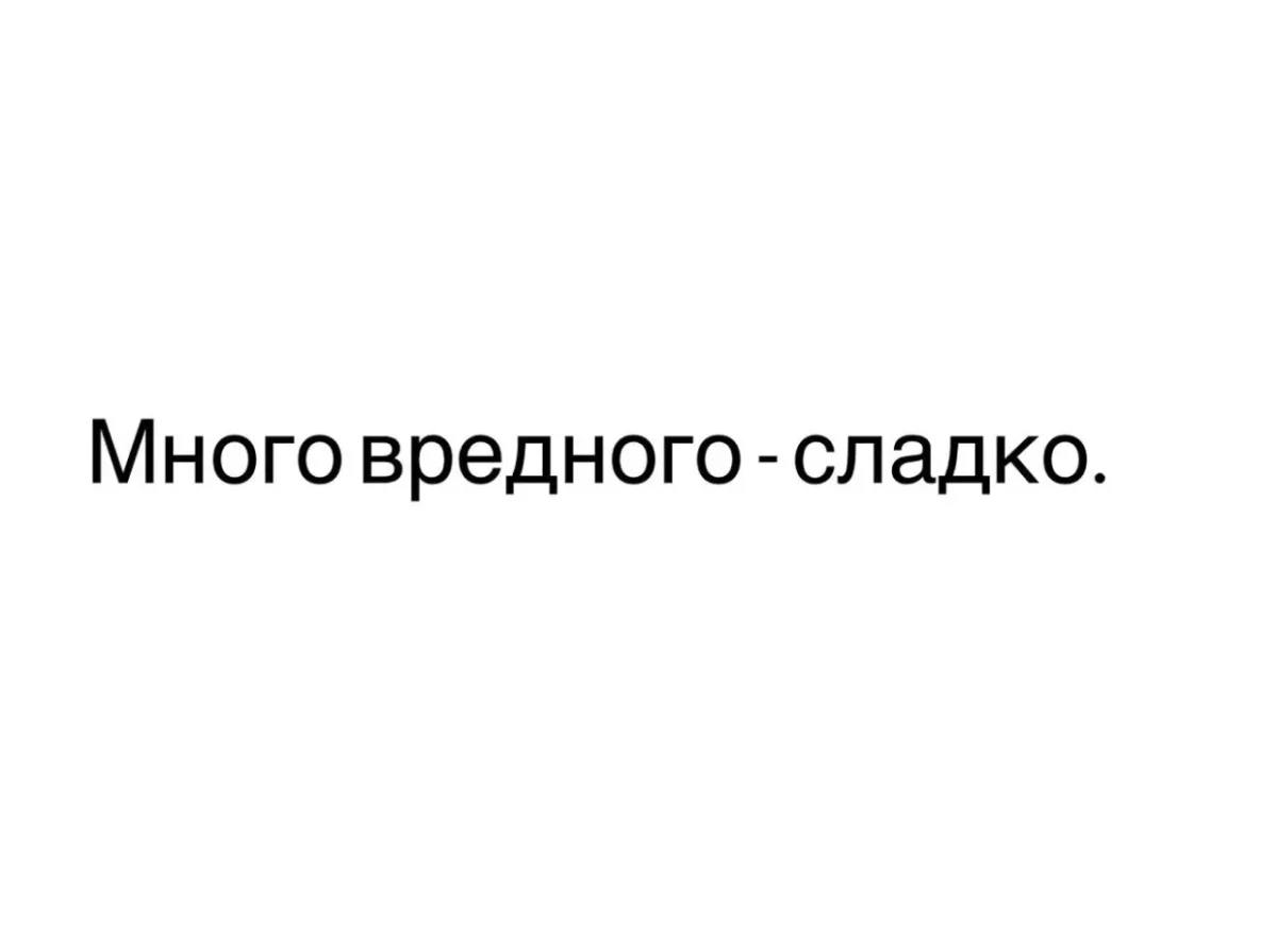 Смех до колик: убойная подборка мемов на 8 июня юмор, приколы, мемы, картинки, подборка, 8 июня