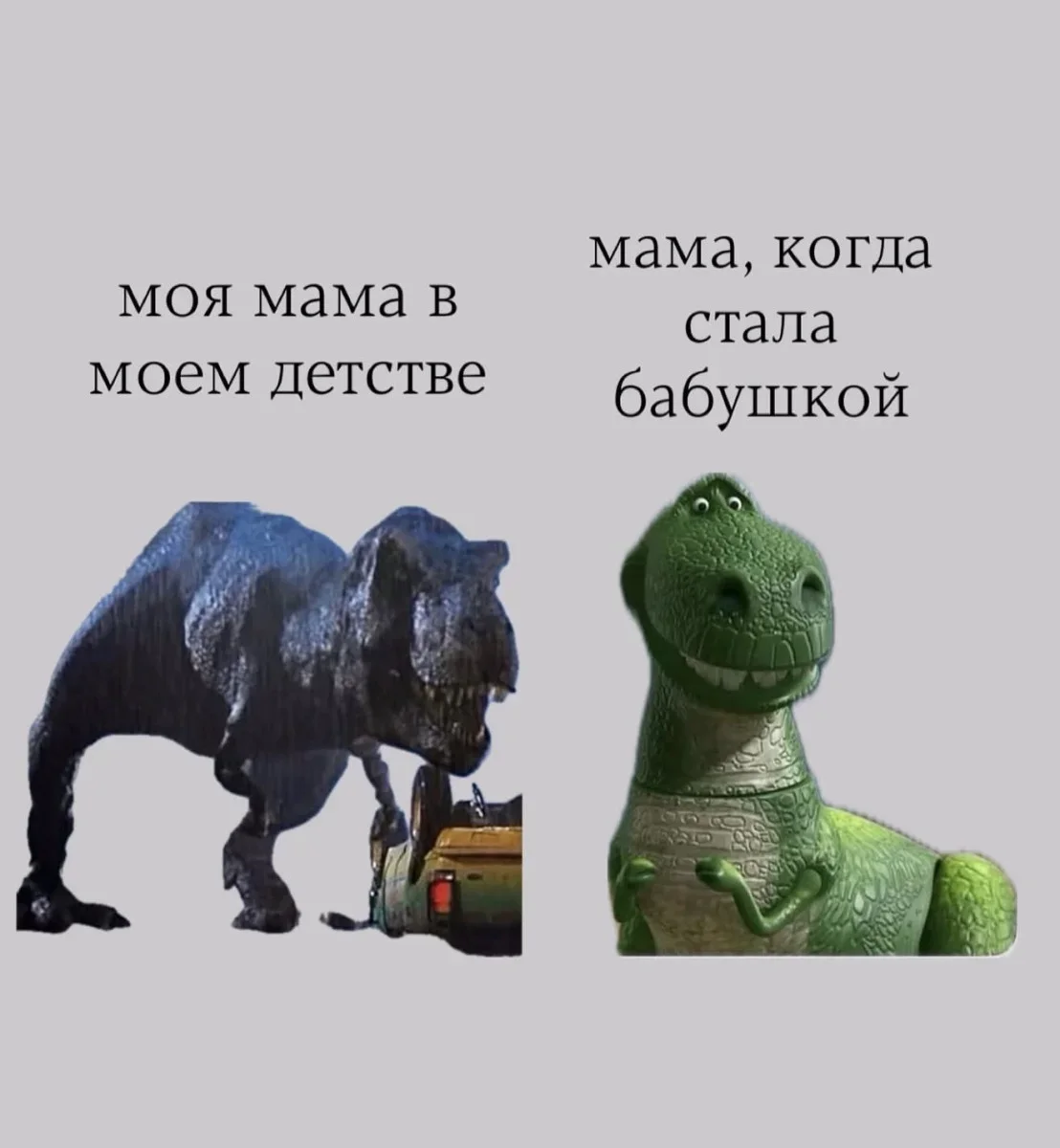 Смех до колик: убойная подборка мемов на 8 июня юмор, приколы, мемы, картинки, подборка, 8 июня
