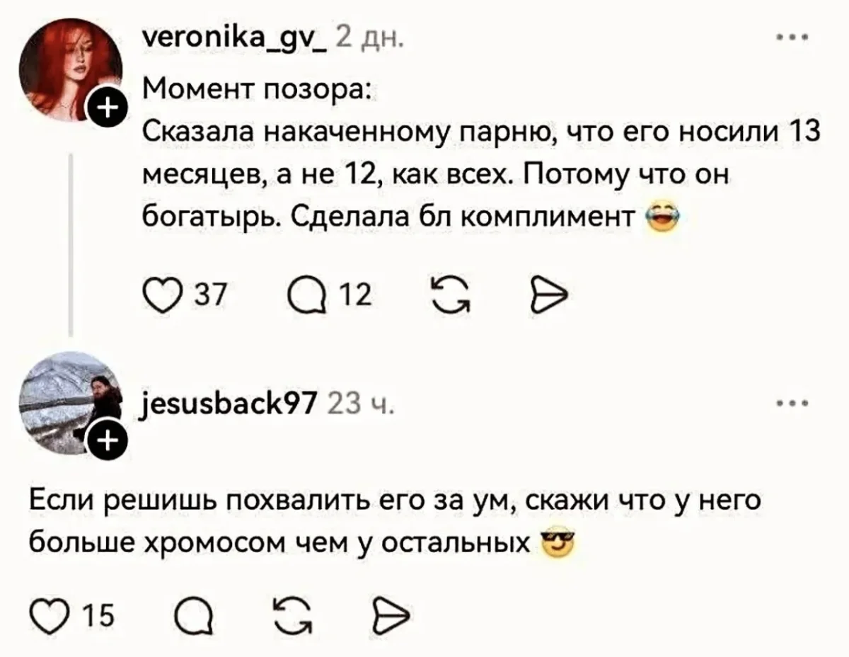 Смех до колик: убойная подборка мемов на 8 июня юмор, приколы, мемы, картинки, подборка, 8 июня