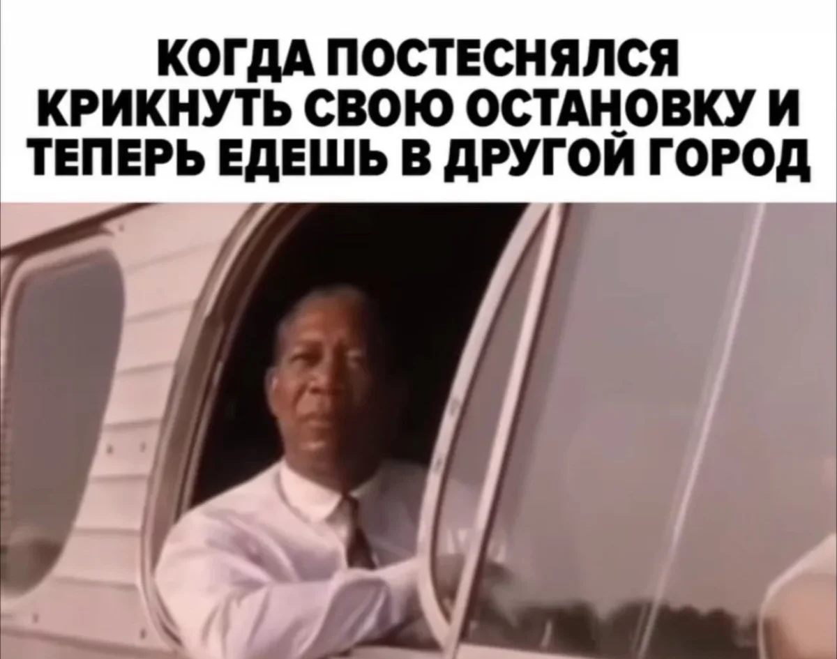 Смех до колик: убойная подборка мемов на 8 июня юмор, приколы, мемы, картинки, подборка, 8 июня
