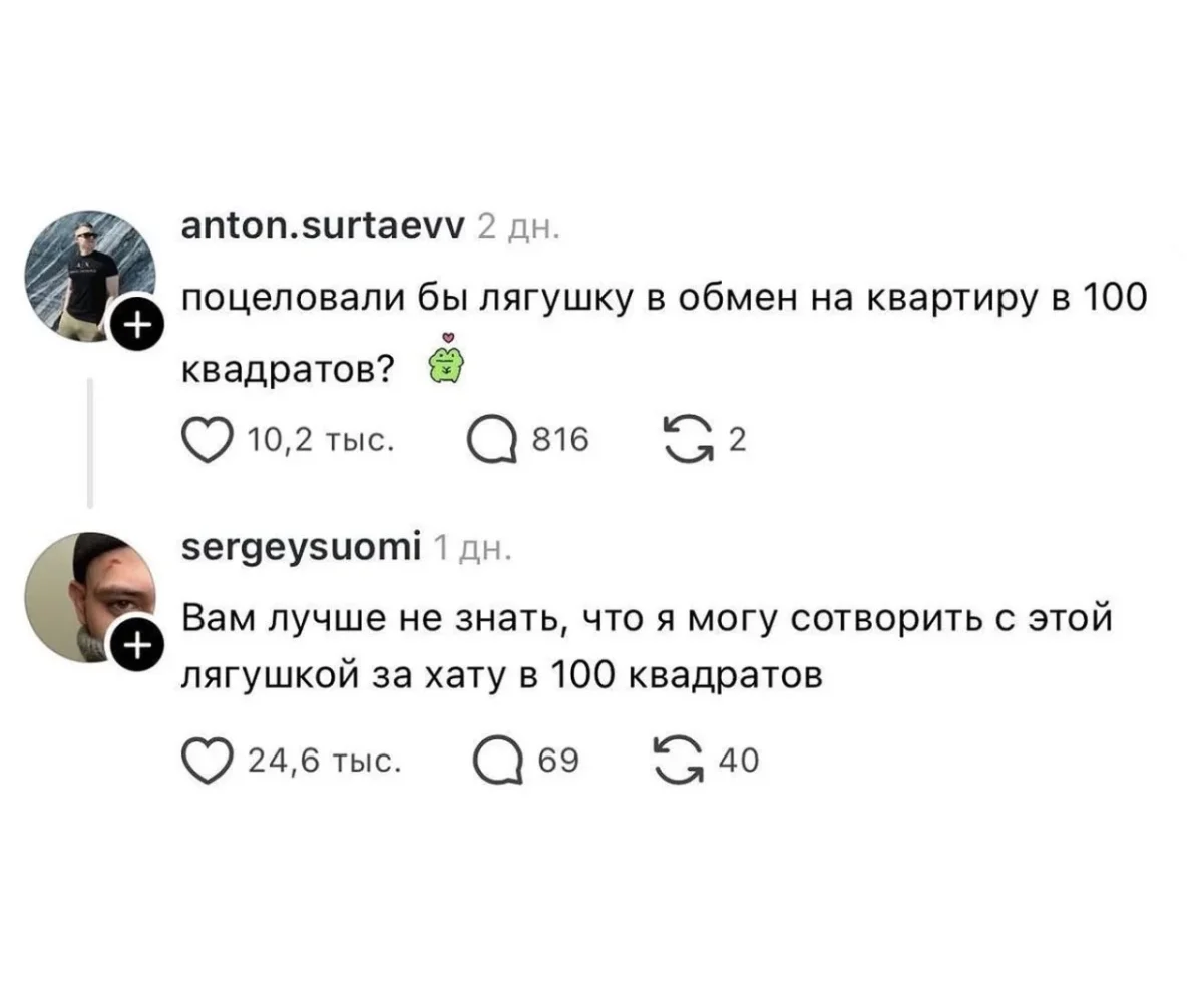 Смех до колик: убойная подборка мемов на 8 июня юмор, приколы, мемы, картинки, подборка, 8 июня