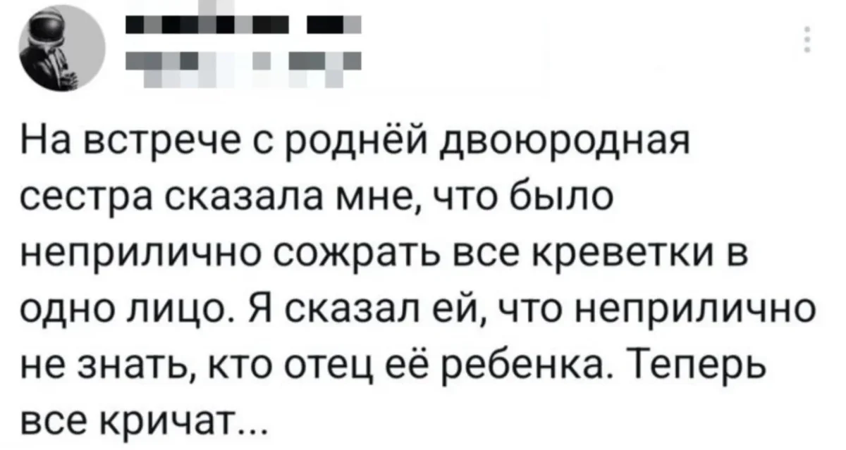 Смех до колик: убойная подборка мемов на 8 июня юмор, приколы, мемы, картинки, подборка, 8 июня