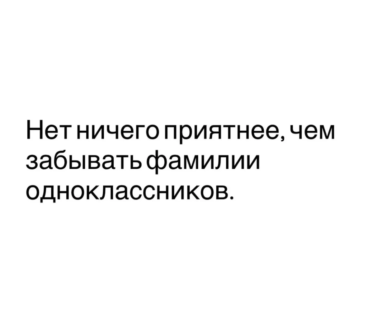 Смех до колик: убойная подборка мемов на 8 июня юмор, приколы, мемы, картинки, подборка, 8 июня