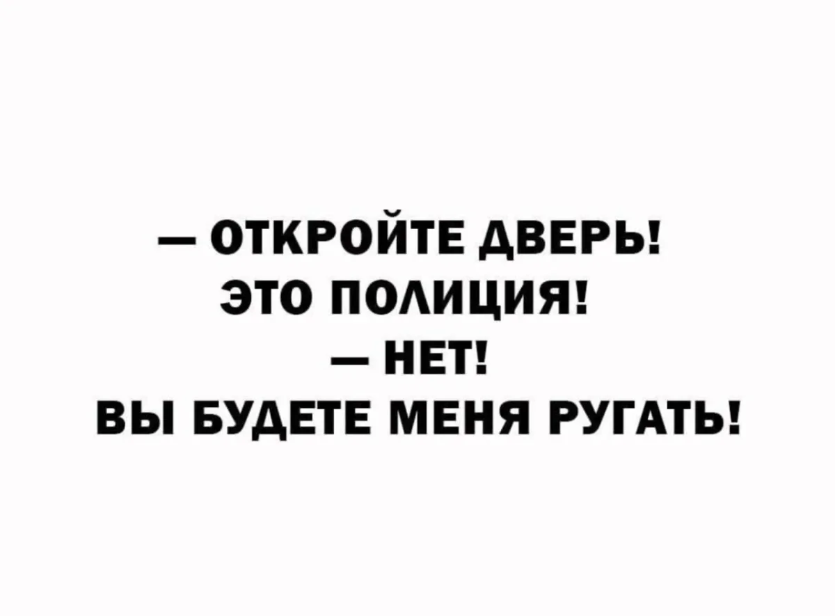 Смех до колик: убойная подборка мемов на 8 июня юмор, приколы, мемы, картинки, подборка, 8 июня