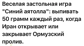 Смех сквозь VPN: подборка едких шуток и нелепых ситуаций анекдоты, юмор, жизнь, политика, отношения, цитаты