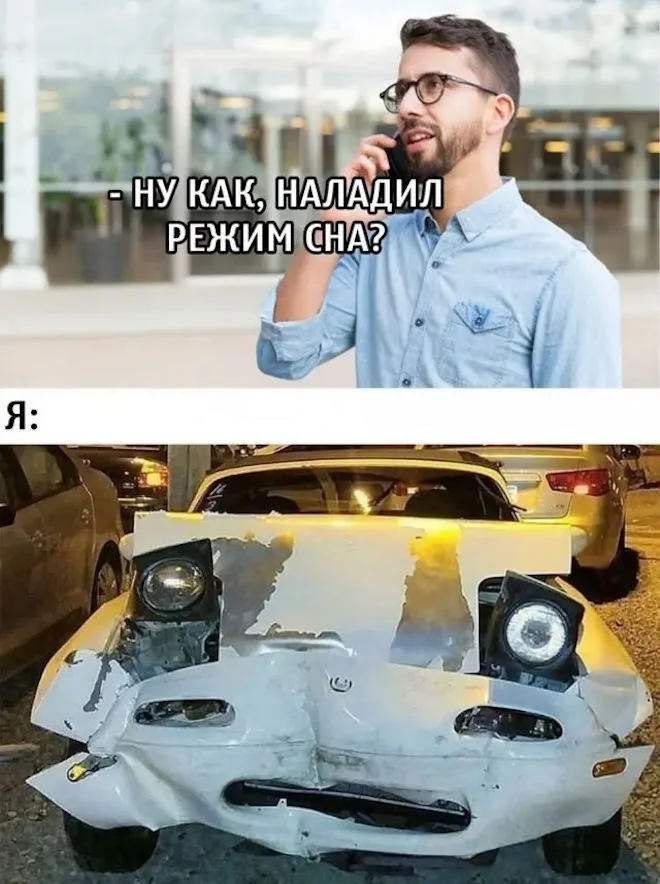 Смех до упаду: убойная подборка мемов и комментариев Смех до упаду: убойная подборка мемов и комментариев мемы, приколы, юмор, позитив