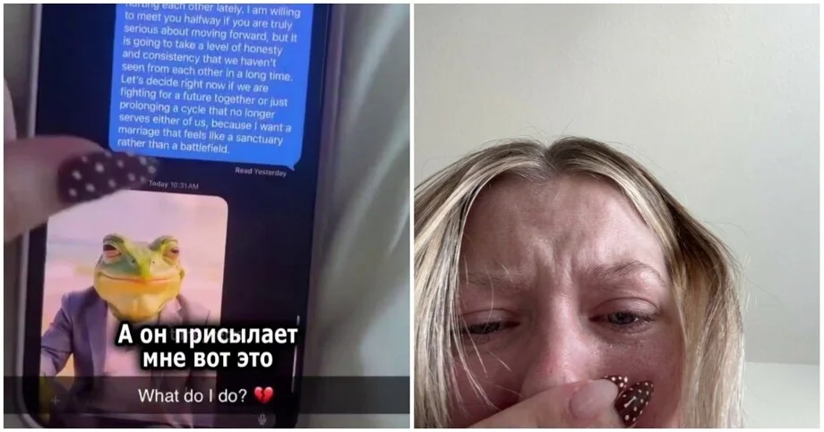 Мужчина ответил на разбор отношений видео с лягушкой от нейросети нейросети, отношения, юмор, видео, брак