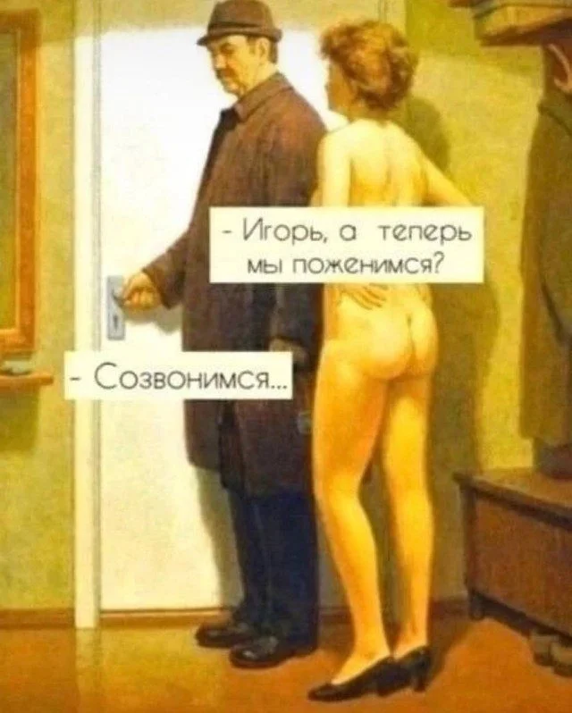 Антипримеры: когда шутки идут не по плану юмор, приколы, картинки, смешное, абсурд