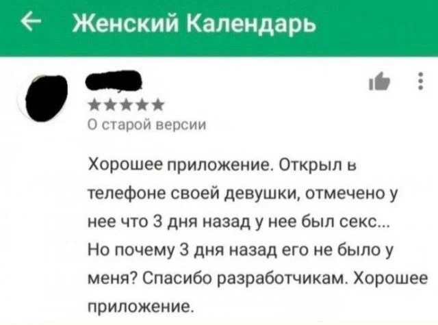 Антипримеры: когда шутки идут не по плану юмор, приколы, картинки, смешное, абсурд