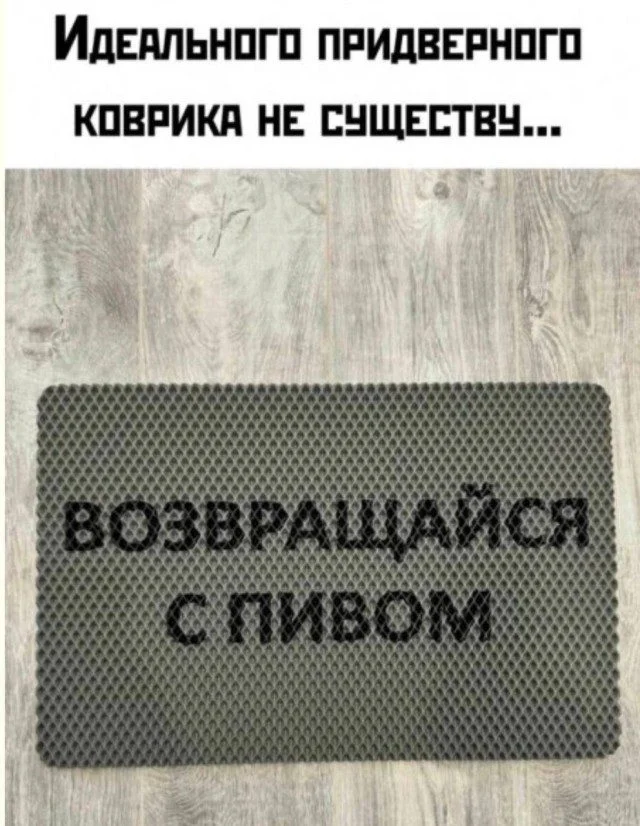 Антипримеры: когда шутки идут не по плану юмор, приколы, картинки, смешное, абсурд