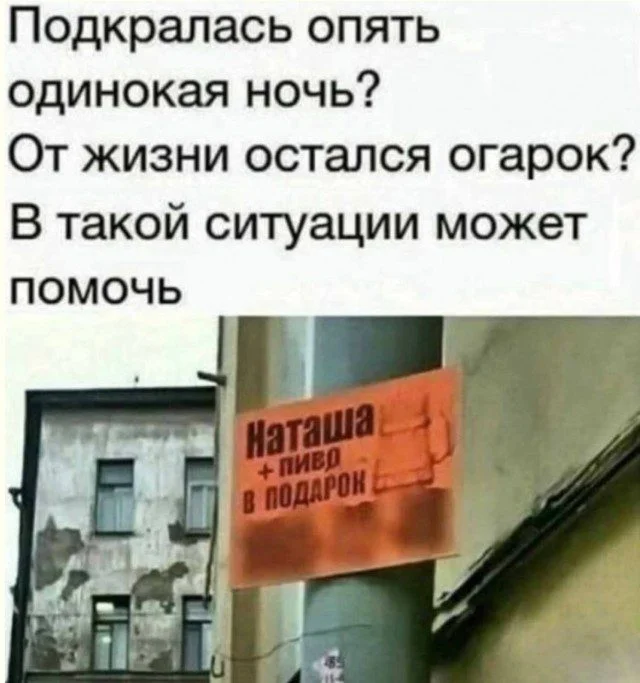 Антипримеры: когда шутки идут не по плану юмор, приколы, картинки, смешное, абсурд