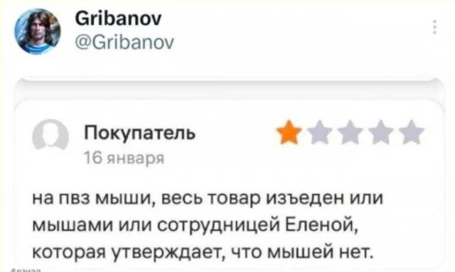 Разгребая завалы интернет-мусора Разгребая завалы интернет-мусора приколы, мемы, интернет, подборка