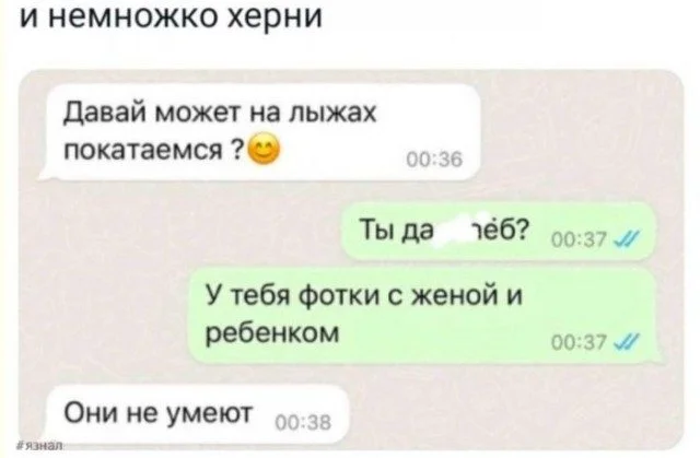 Разгребая завалы интернет-мусора Разгребая завалы интернет-мусора приколы, мемы, интернет, подборка