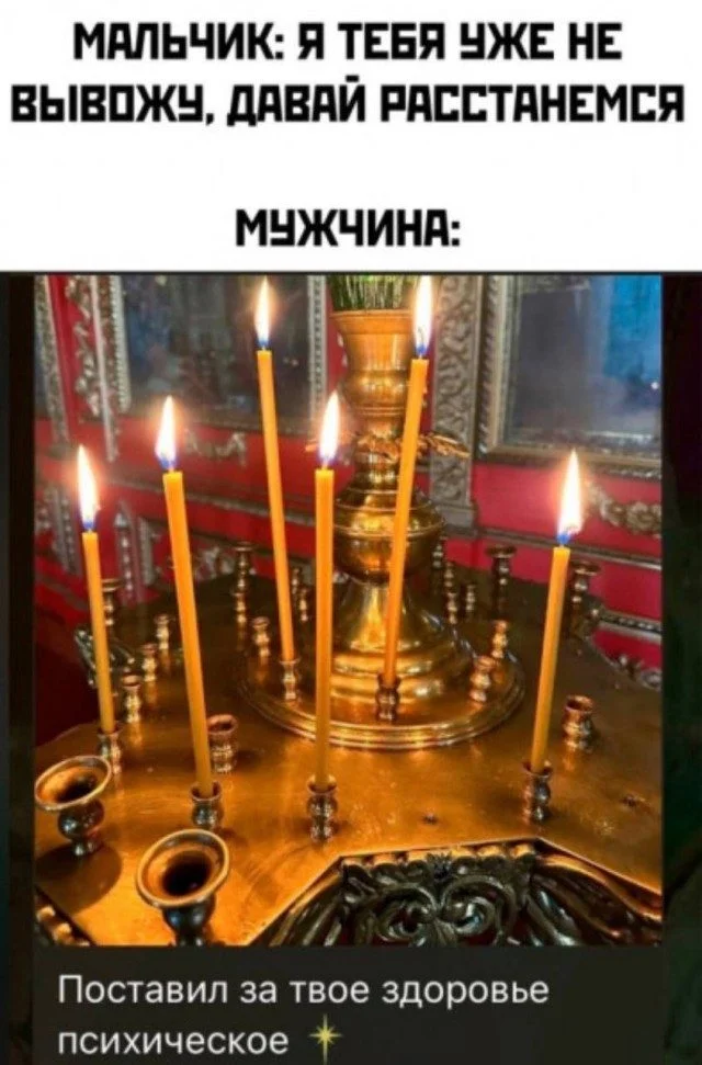 Разгребая завалы интернет-мусора приколы, мемы, интернет, подборка