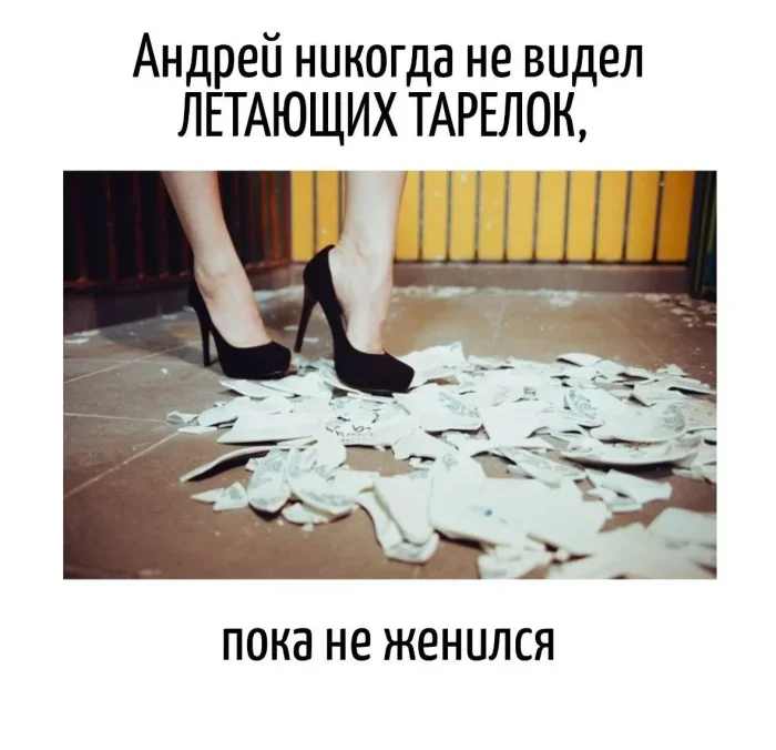 Игра слов: 17 примеров, когда буквы смешнее анекдотов Игра слов: 17 примеров, когда буквы смешнее анекдотов игра слов, каламбур, юмор, картинки, приколы