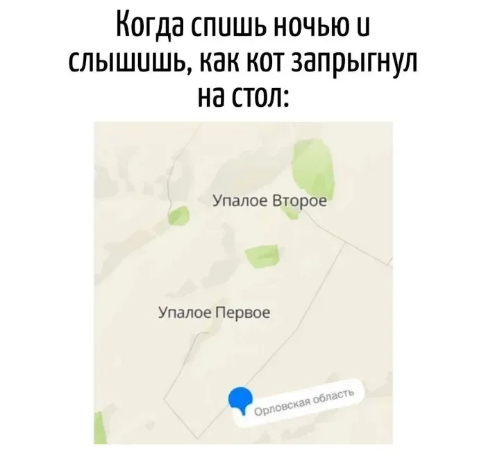 Игра слов: 17 примеров, когда буквы смешнее анекдотов Игра слов: 17 примеров, когда буквы смешнее анекдотов игра слов, каламбур, юмор, картинки, приколы