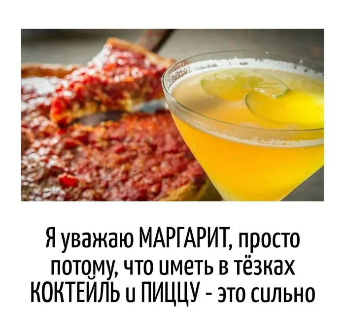Игра слов: 17 примеров, когда буквы смешнее анекдотов Игра слов: 17 примеров, когда буквы смешнее анекдотов игра слов, каламбур, юмор, картинки, приколы