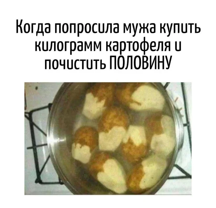 Игра слов: 17 примеров, когда буквы смешнее анекдотов Игра слов: 17 примеров, когда буквы смешнее анекдотов игра слов, каламбур, юмор, картинки, приколы