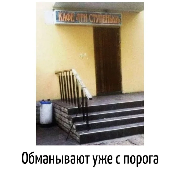 Игра слов: 17 примеров, когда буквы смешнее анекдотов Игра слов: 17 примеров, когда буквы смешнее анекдотов игра слов, каламбур, юмор, картинки, приколы