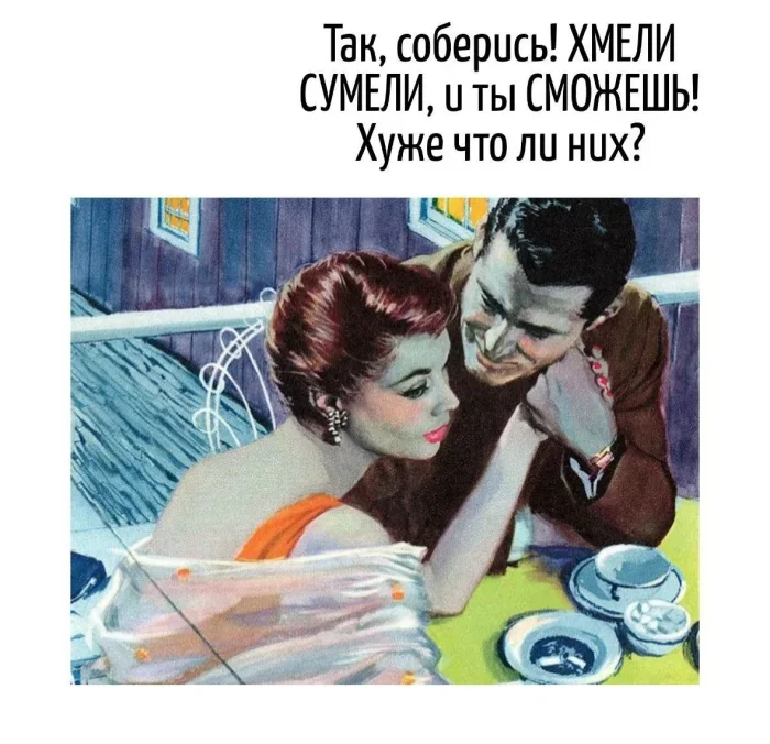 Игра слов: 17 примеров, когда буквы смешнее анекдотов Игра слов: 17 примеров, когда буквы смешнее анекдотов игра слов, каламбур, юмор, картинки, приколы