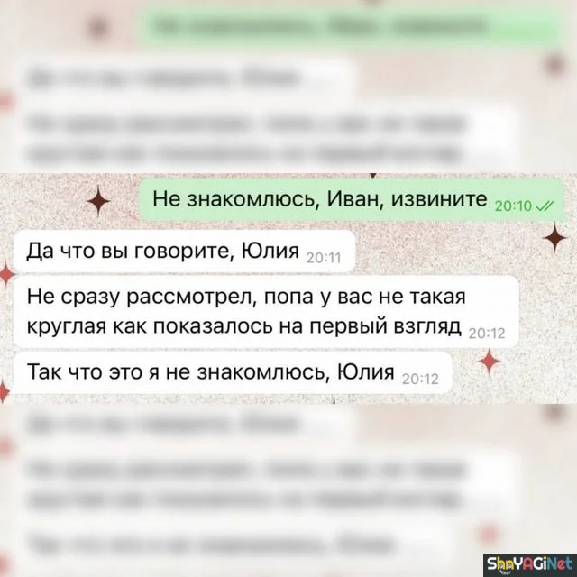 Свежие СМС-приколы: подборка, от которой порвёшь живот Свежие СМС-приколы: подборка, от которой порвёшь живот смс, приколы, юмор, переписки, смешное