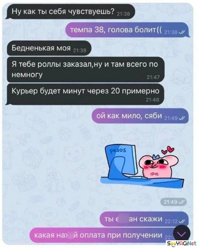Свежие СМС-приколы: подборка, от которой порвёшь живот Свежие СМС-приколы: подборка, от которой порвёшь живот смс, приколы, юмор, переписки, смешное