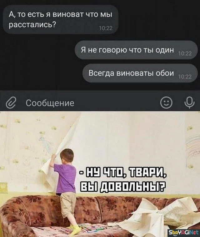 Свежие СМС-приколы: подборка, от которой порвёшь живот Свежие СМС-приколы: подборка, от которой порвёшь живот смс, приколы, юмор, переписки, смешное