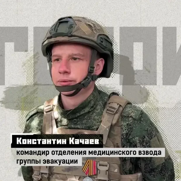 Герои нашего времени: 30 историй мужества на передовой Герои нашего времени: 30 историй мужества на передовой СВО, герои, Россия, армия, подвиг, мужество, спецоперация, Украина, Донбасс, военные