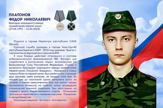 Герои нашего времени: 30 историй мужества на передовой Герои нашего времени: 30 историй мужества на передовой СВО, герои, Россия, армия, подвиг, мужество, спецоперация, Украина, Донбасс, военные