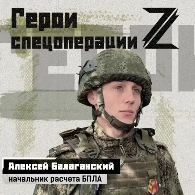 Герои нашего времени: 30 историй мужества на передовой Герои нашего времени: 30 историй мужества на передовой СВО, герои, Россия, армия, подвиг, мужество, спецоперация, Украина, Донбасс, военные