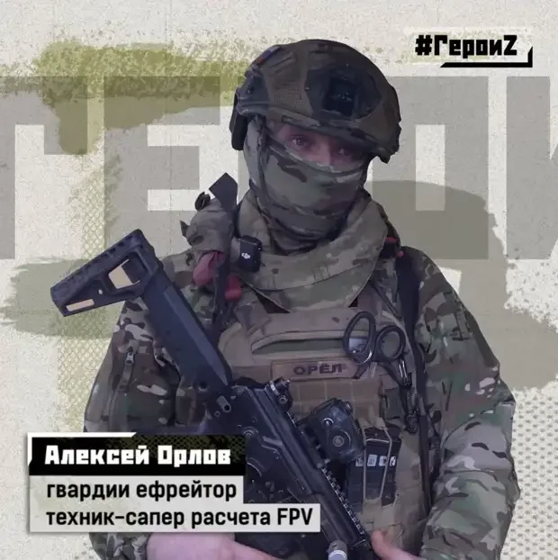 Герои нашего времени: 30 историй мужества на передовой Герои нашего времени: 30 историй мужества на передовой СВО, герои, Россия, армия, подвиг, мужество, спецоперация, Украина, Донбасс, военные