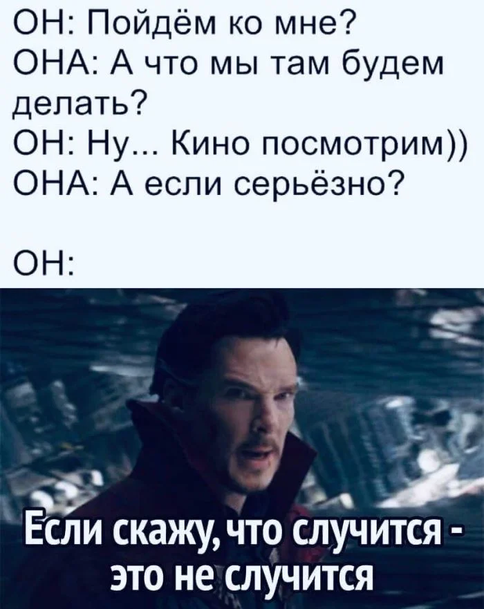 Заряжаемся позитивом: свежие приколы и мемы мемы, приколы, позитив, пятница