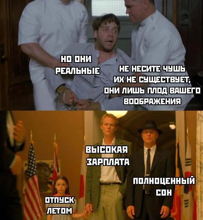 Заряжаемся позитивом: свежие приколы и мемы мемы, приколы, позитив, пятница