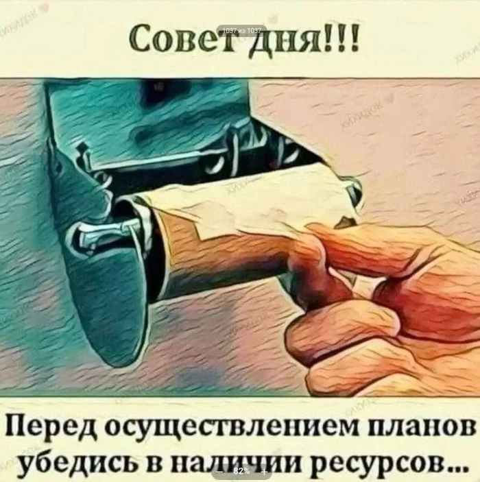 Заряжаемся позитивом: свежие приколы и мемы мемы, приколы, позитив, пятница
