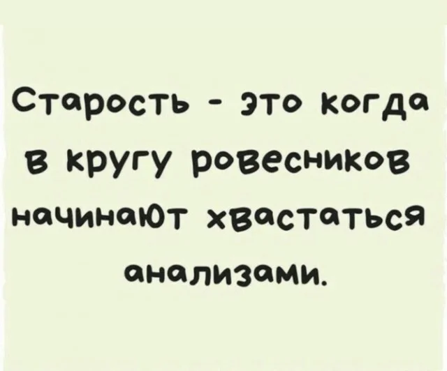 Среда – день улыбок: свежие мемы и приколы Среда – день улыбок: свежие мемы и приколы приколы, мемы, юмор, среда, картинки